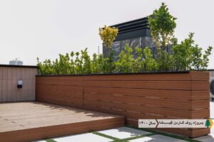 روف گاردن گیشا 8